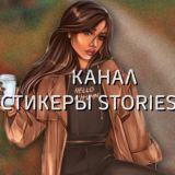 Коменты