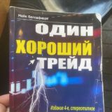 Дмитрий Жильников | LCM