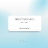 aida utepbergenova
