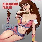 Принцесса Лана