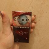 Бредим вместе