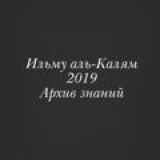 Not official |