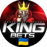 АМ-BET⚽️ | Прогнози на спорт