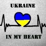 Все для фронту