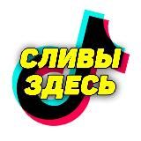 ЧСП 18+ smexegrex фулл девочка упала с крыши лсп