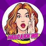 Находки НА 💜Wildberriess 💜Самые выгодные покупки на Вайлдберриз♡Скидки♡Акции,Распродажи♡