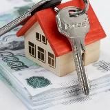 ПРОДАЖА КОНФИСКОВАННОЙ НЕДВИЖИМОСТИ ПО ЦЕНЕ НИЖЕ РЫНКА