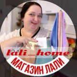 Магазин Лали- Все для вас