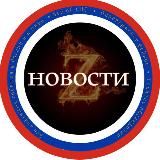 🙏Опровержение фейков