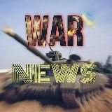 🪖WarNews|Война и политика