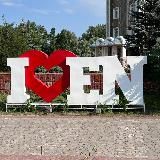 В городе ЭН