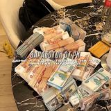 заработок от ри|чат