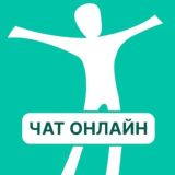 ЧАТ "ПУТЬ К СЕБЕ"