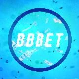 ♔ BBBET | VIP - ЧАТ Прогнозы на спорт