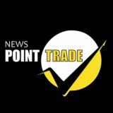 🔊 POINT TRADE • NEWS 📰