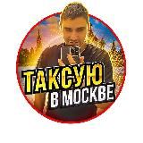 Леха Зеленоградский