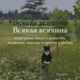 Дневник Ольги