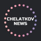 CHELATKOV NEWS 📰