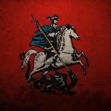 Любимая Москва