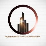 НЕДВИЖИМОСТЬ В ТУРЦИИ ОТ ЗАСТРОЙЩИКА