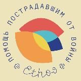 ЭТОС – медиа о помощи