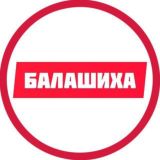 Балашиха чат