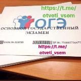 Отзывы @otveti_real