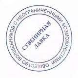Сувенирная Лавка