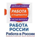 Работа в Ташкенте