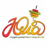 ЮЛА⚜️СТУДИЯ РАЗВИТИЯ И ТВОРЧЕСТВА⚜️