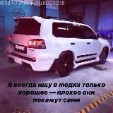 Четкая Ставка 👍