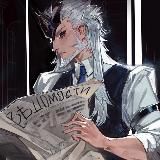 Вѣдомости Снѣжной | Fatui News | Ведомости Снежной