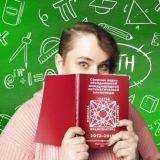 Математика с Любовью