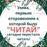 Библиотека📚