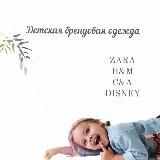 Лоты оптом ZARA , HM , CA