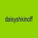 daisyshkinoff // АРХИВ