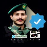 زوامل عيسى الليث