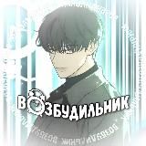 Операция настоящая любовь| Папочка Игрушка | Любовь Ли Сопа|Комплекс друга детства|Хочу верить даже если это ложь