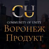 Воронеж продукты