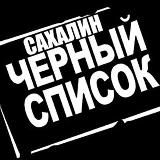 Остров удачи