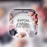 ✷ 𝚌𝚘𝚞𝚛𝚜𝚎𝚜 𝚏𝚘𝚛 𝚢𝚘𝚞 ✷ Ⓢ