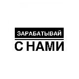 Легкие деньги 2.0 Перезагрузка.