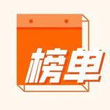 上海修车大队（中转站）