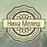 Авторские украшения от Нины Мелеш