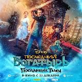 Любви не бывает