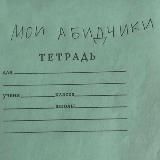 Кафедра контекстологии