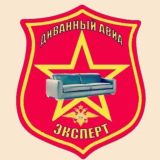 Диванный авиаэксперт 🚀