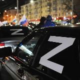 Mission Z | Война РФ - ВСУ