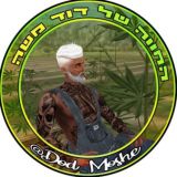 החווה של דוד משה🐄🇺🇸🍀🇮🇱