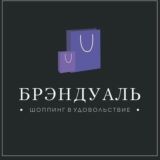 Brendual_shop